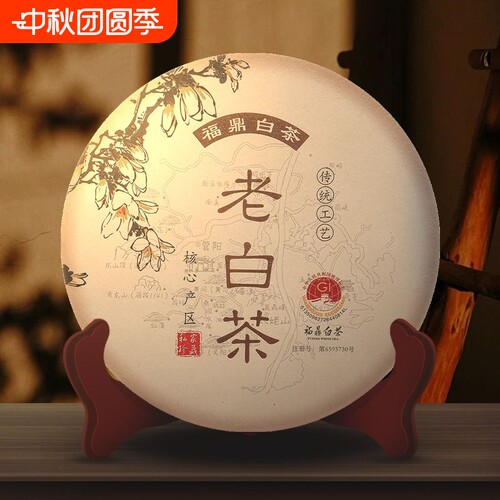 福鼎白茶2017年寿眉|千人加购