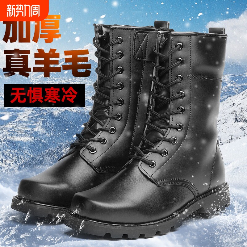 户外皮靴男士高帮钢底男防爆靴春夏季陆战术鞋冬季羊毛保安鞋防水