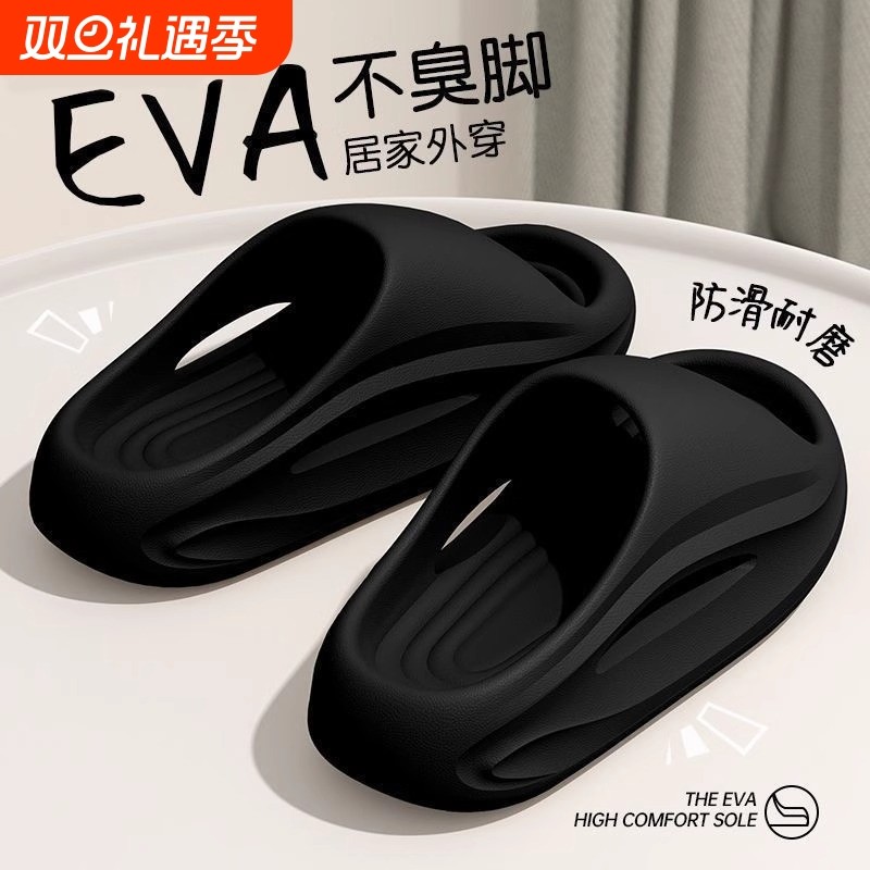 2025家居室内拖鞋男士夏季新款运动踩屎感防滑防臭外穿厚底凉拖鞋