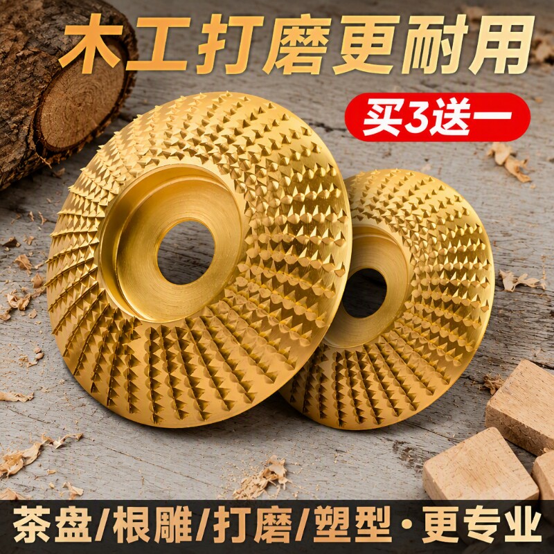 木材打磨片工具神器|千人加购										