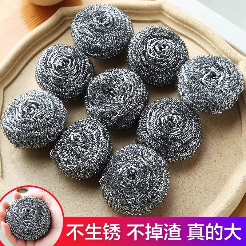 钢丝球清洁球厨房用品特大号手柄不锈钢不掉渣洗碗刷锅清洁不伤手