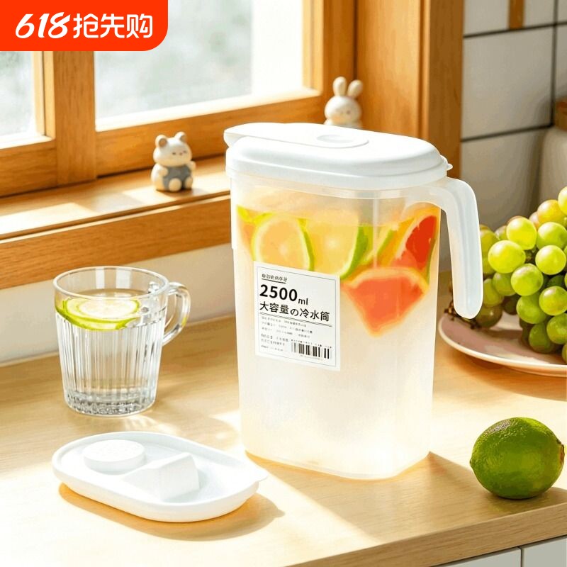 日式冰箱冷水壶家用大容量塑料杯泡茶壶耐高温储水夏季饮料凉水桶