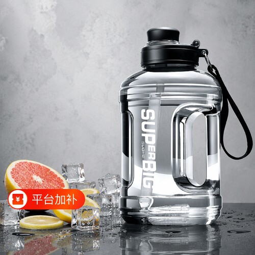 大容量吨吨桶夏季健身运动水壶