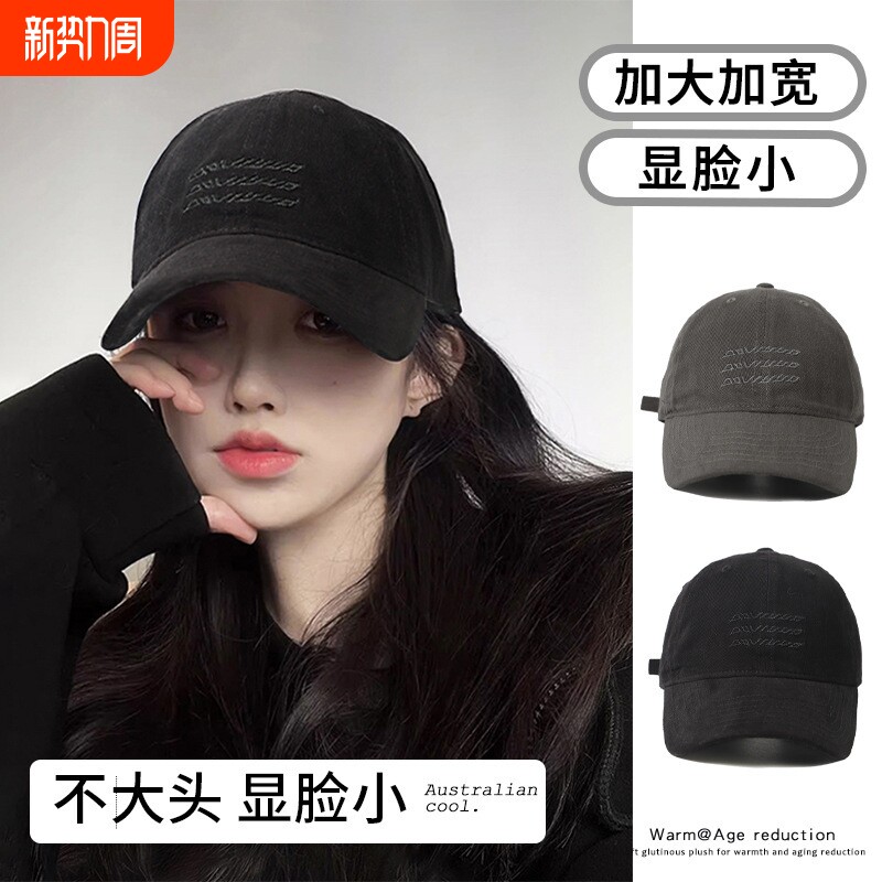 棒球帽帽子鸭舌帽女大帽檐2026磨毛防晒大头围女脸帽檐加宽显脸小