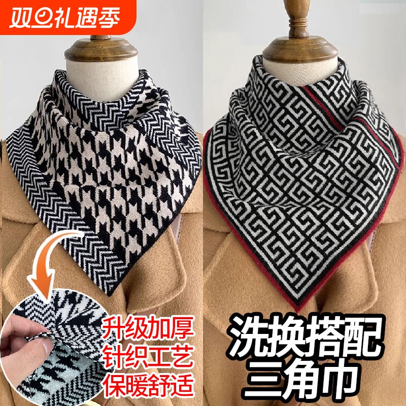 2025新款针织三角巾护颈小围脖秋冬套头保暖厚衣领防脏脖套女假领
