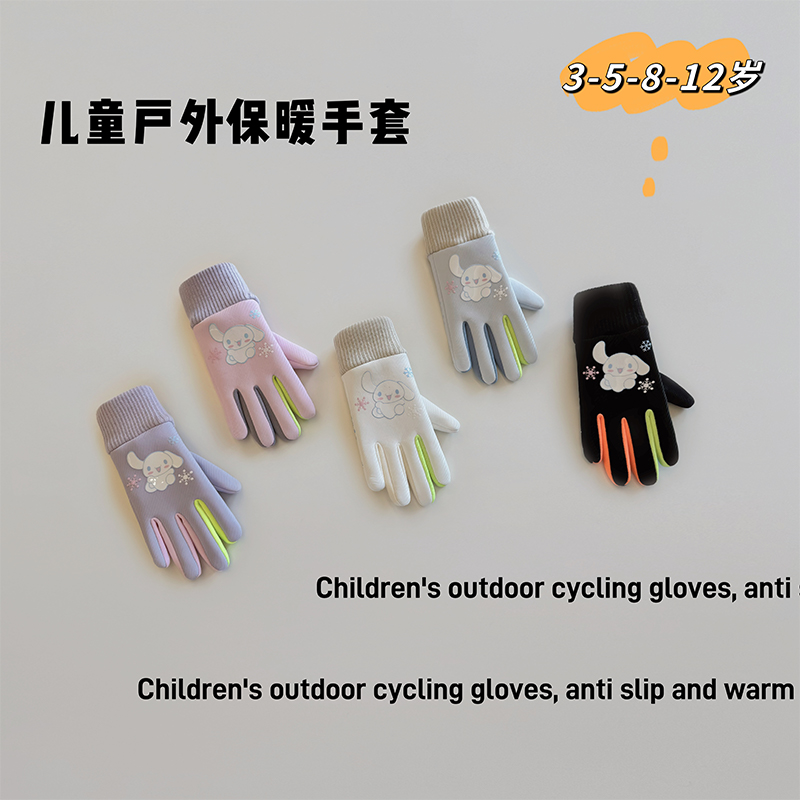 儿童手套新款卡通可爱小女孩五指套秋冬季男女童加绒防寒保暖宝宝