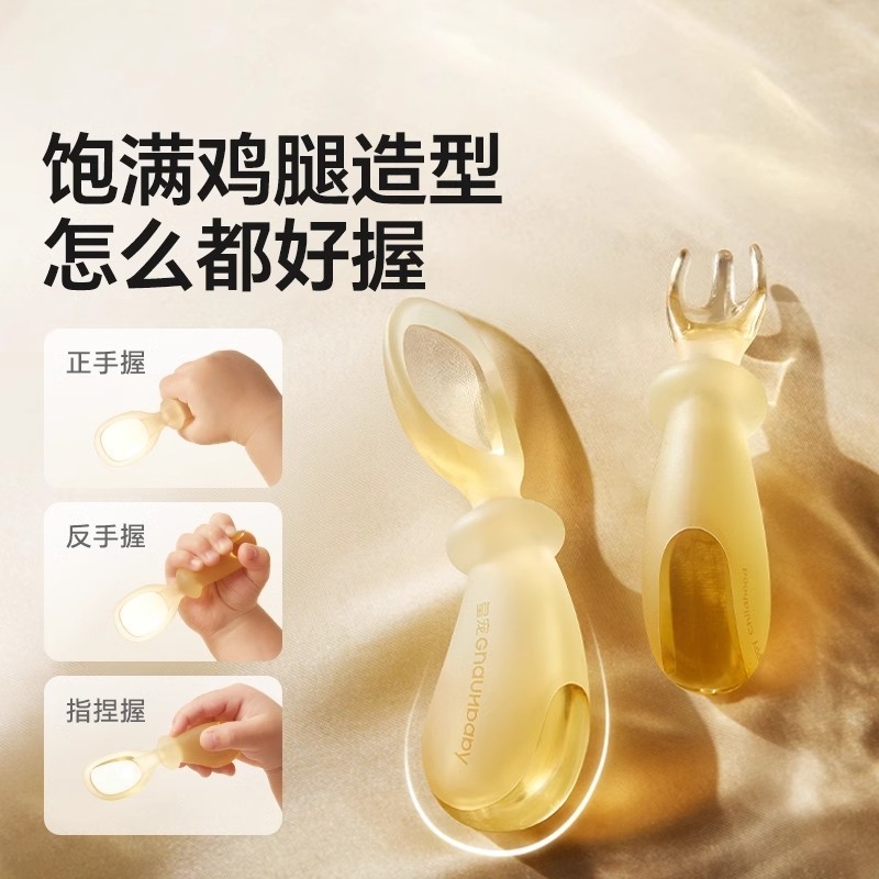 宝宝勺子6月婴幼儿童学吃饭训练叉勺辅食鸡腿1岁自主进食餐具食勺