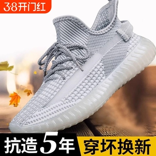 椰子鞋男夏季2025春秋大码新款网面老爹透气情侣运动休闲跑步鞋女