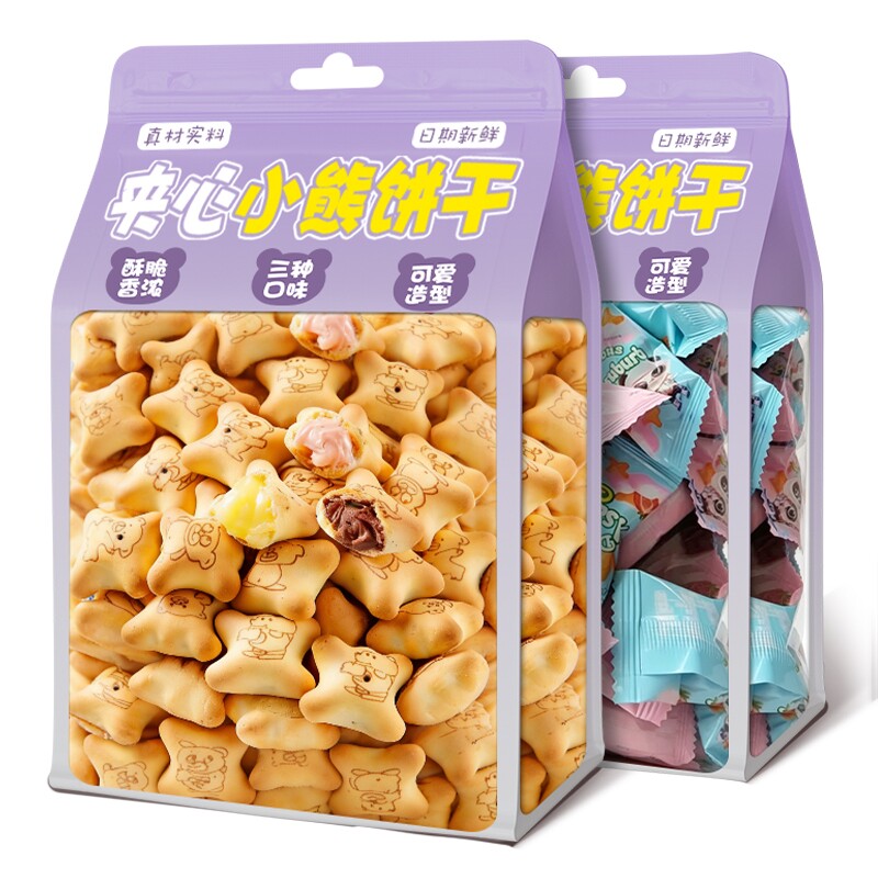 小熊注心饼干独立包装灌心巧克力草莓儿童饼干零食整箱批发夹心