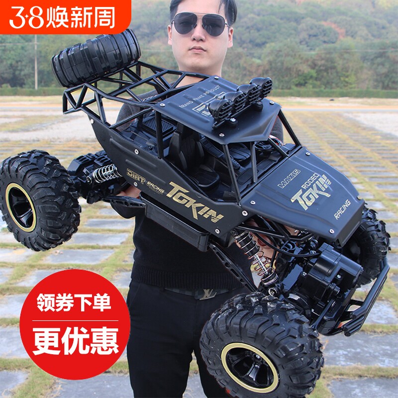 超大号遥控越野车玩具汽车充电动专业高速四驱攀爬车男孩儿童赛车