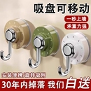 门后吸盘挂钩真空强力无痕收纳免打孔家用浴室厨房旋转卫生间粘钩