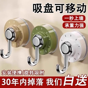 门后吸盘挂钩真空强力无痕收纳免打孔家用浴室厨房旋转卫生间粘钩
