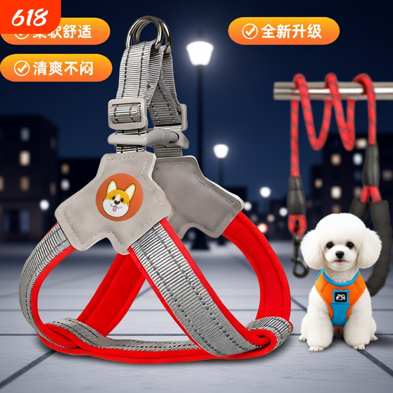 狗狗牵引绳背心式宠物胸背带遛狗绳中小型柴犬柯基比熊泰迪狗链子