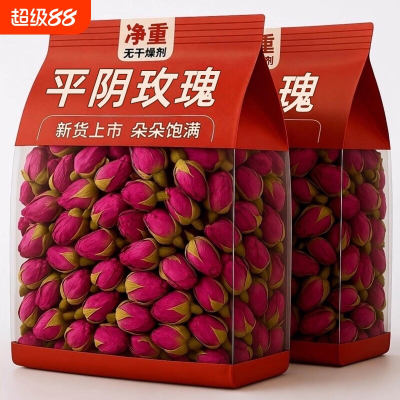 平阴玫瑰花茶特级|超1000次加购图片