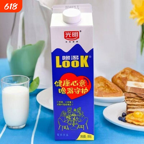 光明酸奶LOOK噜渴常温酸奶950ml原味整箱餐厅商超市同款现货大瓶