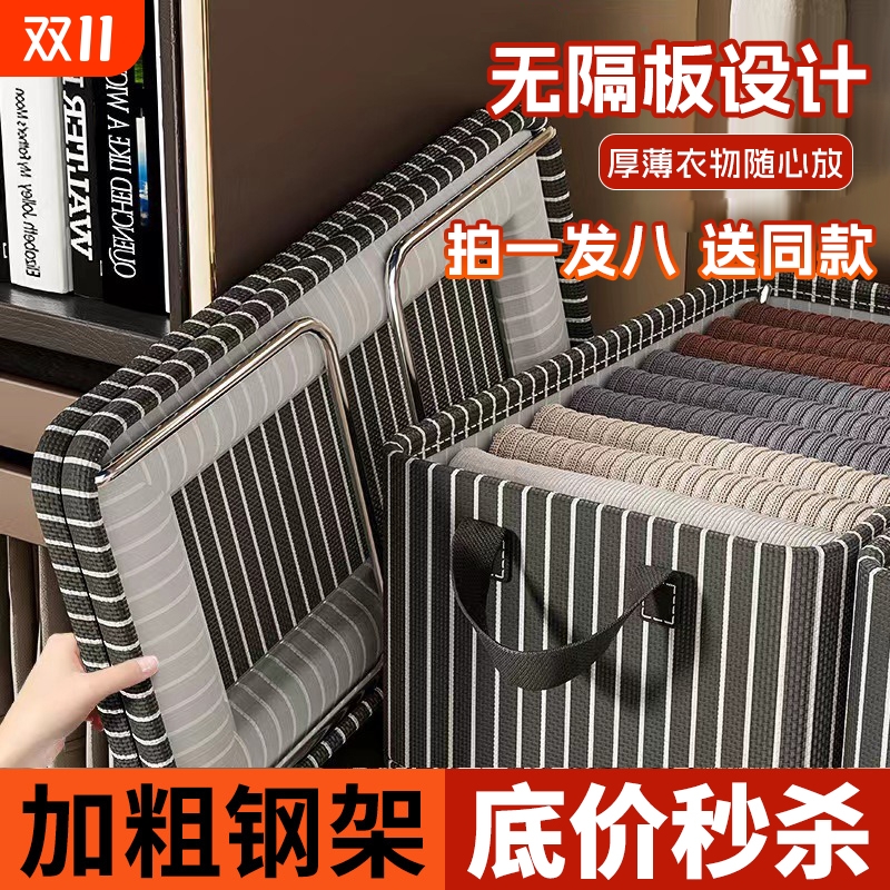 衣服裤子收纳整理盒家用折叠储物筐衣柜分层神器布艺收纳箱子衣物