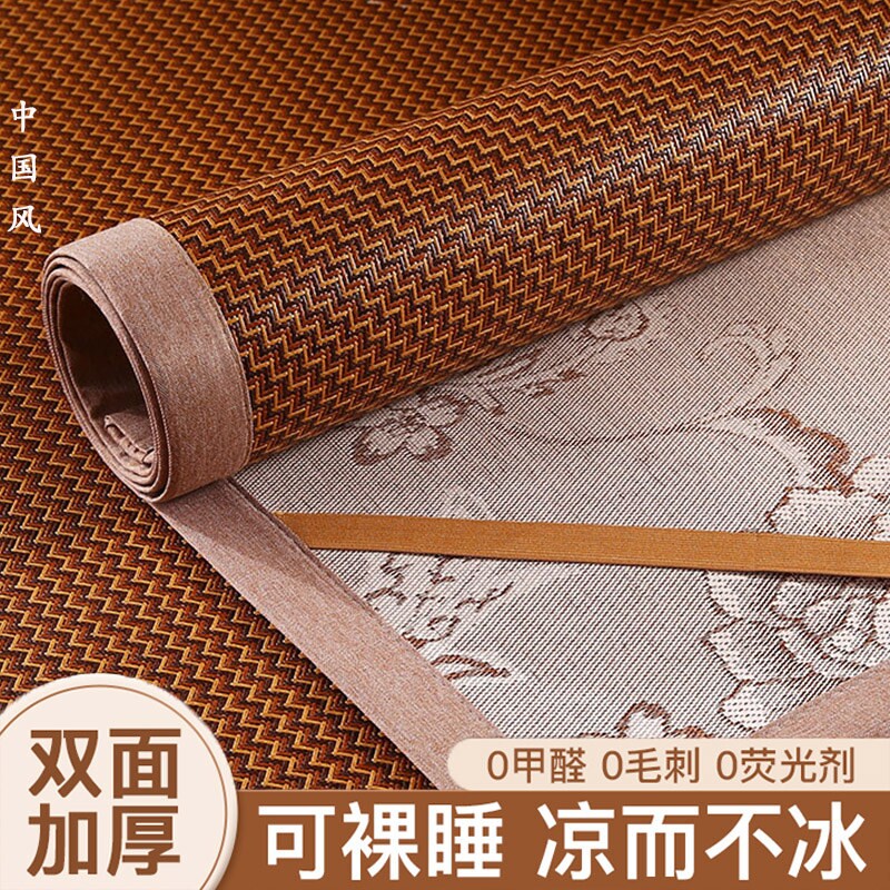高端凉席藤席双面加厚竹席可折叠图片