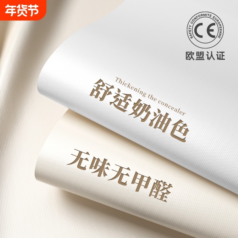 婴儿房专用墙壁贴纸自粘环保无甲醛防水防潮房间布置卧室墙面自贴,家居饰品,软装墙贴,淘宝优惠券,粉丝福利购,淘宝优惠卷