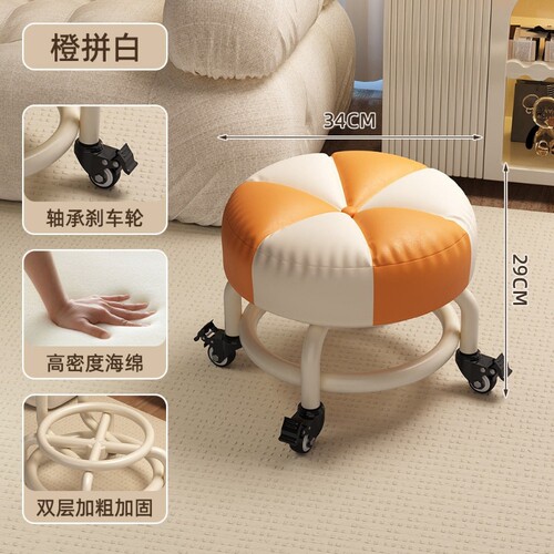 万向轮静音移动凳子|千人回购