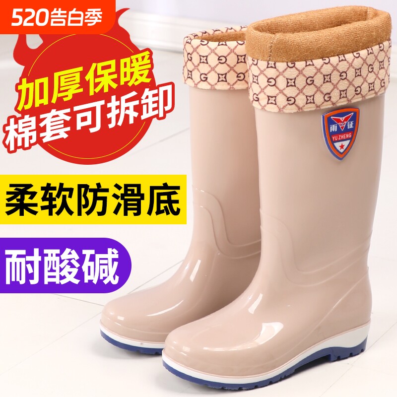 高筒加绒雨鞋女保暖防滑水鞋厨房防水鞋女士长筒雨靴胶鞋冬天中筒