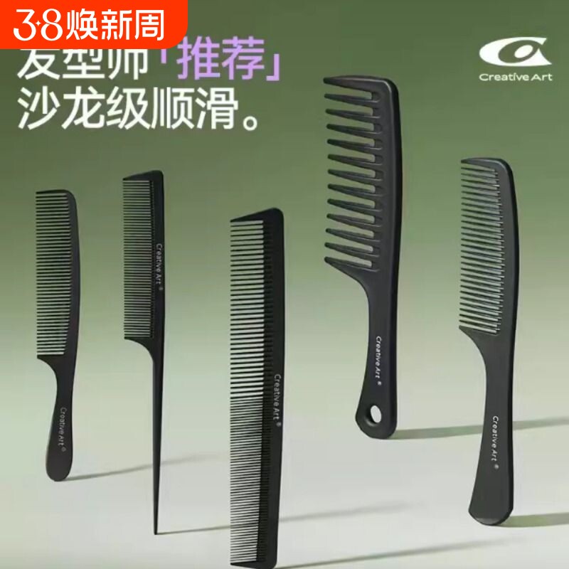 大号宽齿梳按摩梳头家用女士专用长发梳卷发大齿梳子网红直发梳子