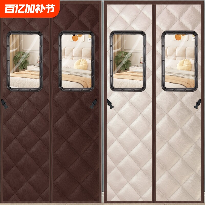 新款冬季棉门帘加厚PU家用保温保暖窗口自吸隔断帘防寒防风免打孔