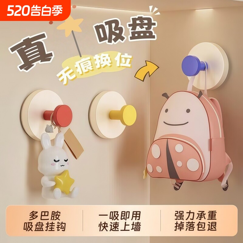 【多巴胺色】ins风挂钩粘钩强力承重无痕挂钩免打孔创意可爱学生