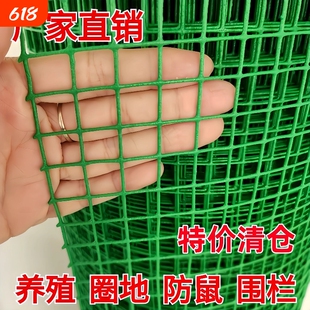 围栏养鸡网养殖网铁网栅栏钢丝网隔离网防护网围鸡绿色网铁丝网格