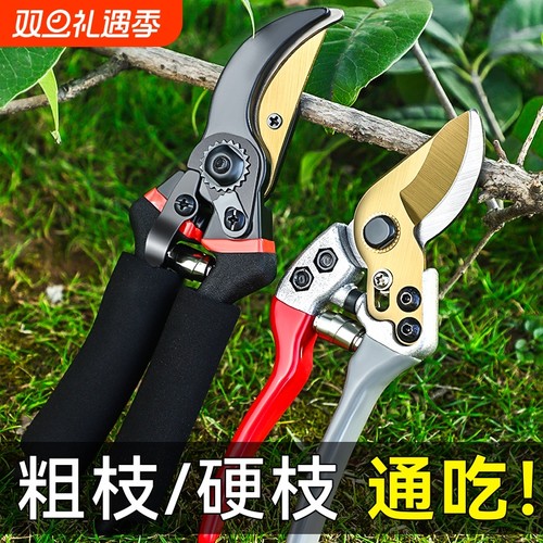 家用园林SK5粗枝剪省力大开口