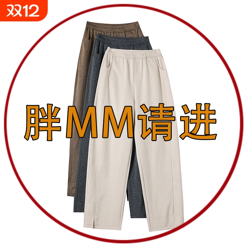 秋冬加绒毛呢直筒裤女开叉人字纹