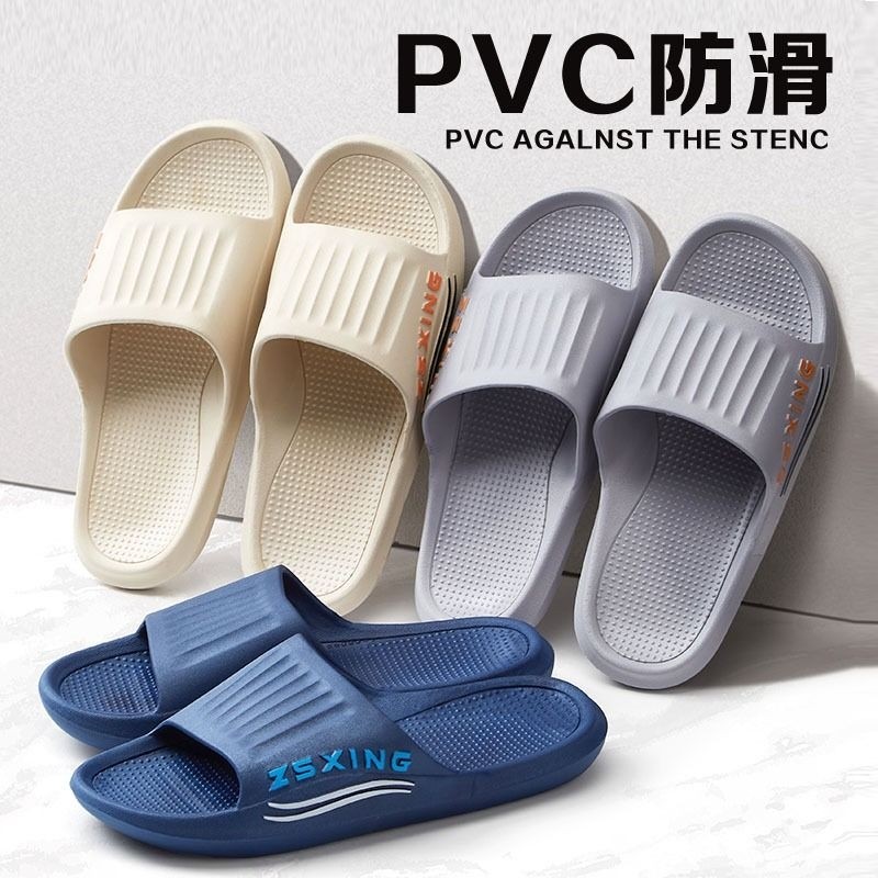 防滑耐磨一字拖鞋男士四季居家居室内2025新款家用情侣凉拖鞋厚底