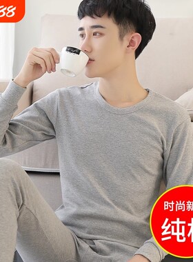 男士秋衣秋裤套装青少年纯色圆领修身衬衣衬裤秋冬季薄款保暖内衣