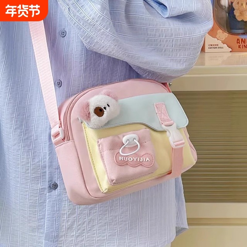 儿童斜挎包女孩小包包2025新款时尚女童可爱外出童背包女学生挎包,箱包皮具/热销女包/男包,通用款女包,淘宝优惠券,粉丝福利购,淘宝优惠卷