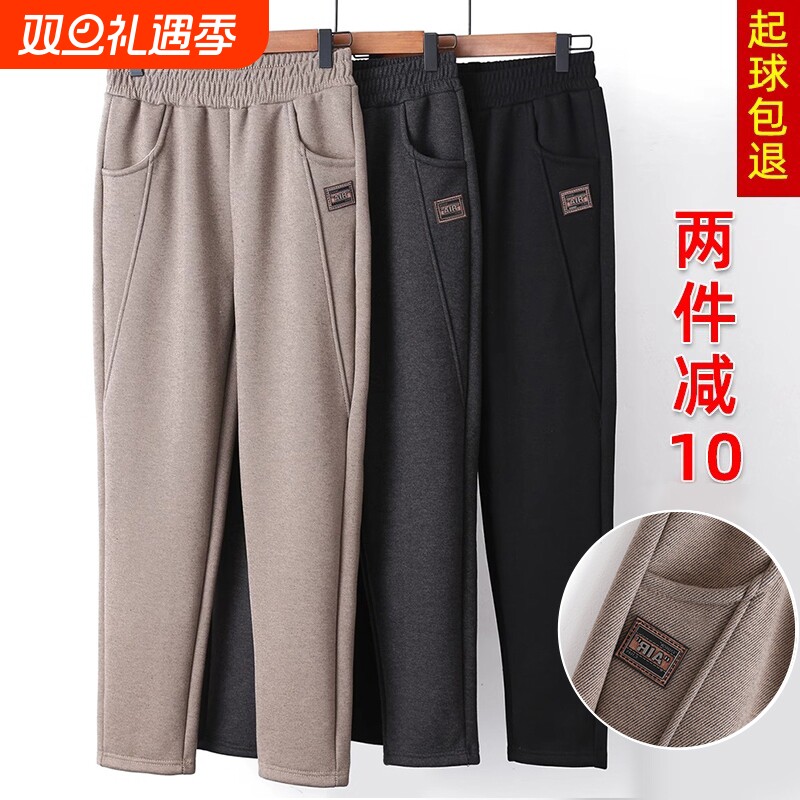 中年妈妈秋款长裤女休闲哈伦裤外穿春秋季卫裤中老年人冬款直筒裤