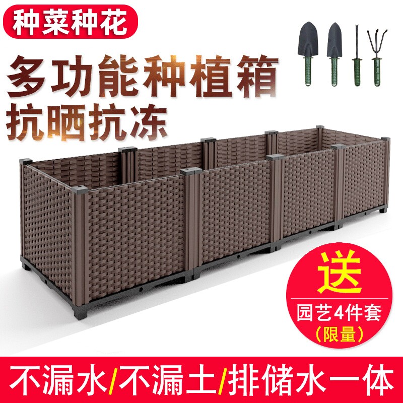 种菜专用箱种植箱塑料花盆家用阳台菜盆长方形蔬菜楼顶特大花箱盆