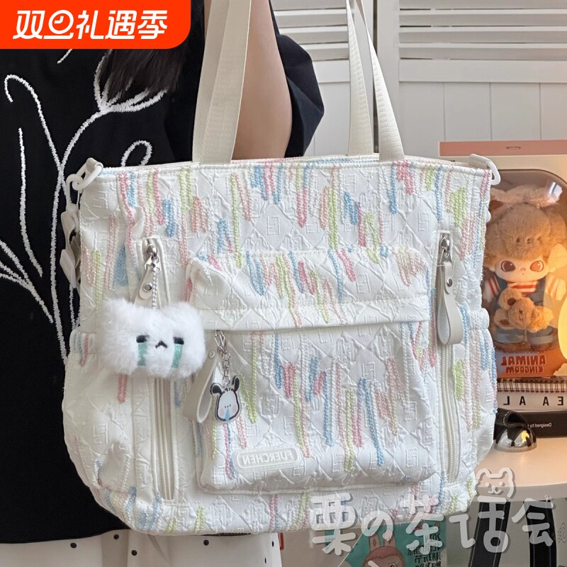 茶话会高颜值可爱学生上课包包女补习袋大容量初中生斜挎包单肩包