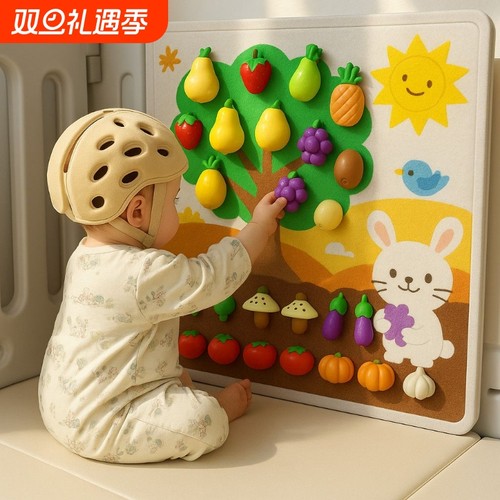 毛毡板忙碌板宝宝玩具水果切切乐