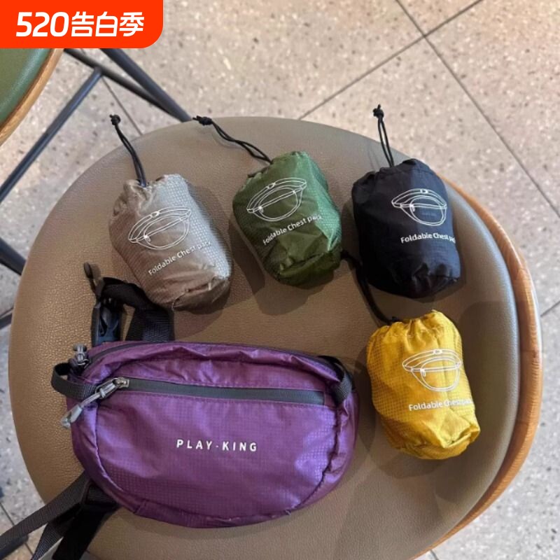 可折叠腰包户外收纳防水尼龙布小包包跑步运动轻便斜挎轻量化胸包
