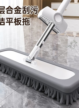 免手洗2026新款雪尼尔平板拖把家用加大吸水懒人墩布保洁拖地神器