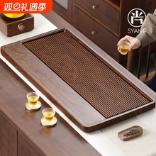 2025新款实木茶盘茶台办公室家用电木款茶托盘茶具高端干泡台泡茶