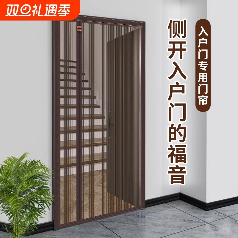 全磁条防蚊门帘沙窗夏季2025新款高档入户门纱帘吸条纱门磁吸透风
