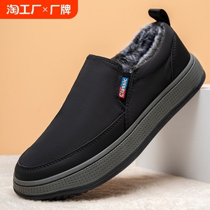 一脚蹬男鞋冬季老北京布鞋男加绒保暖棉鞋防水防滑休闲爸爸老人鞋