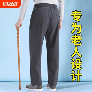 老年人裤子男春夏款爸爸休闲裤80岁中老年男裤松紧腰运动长裤子男