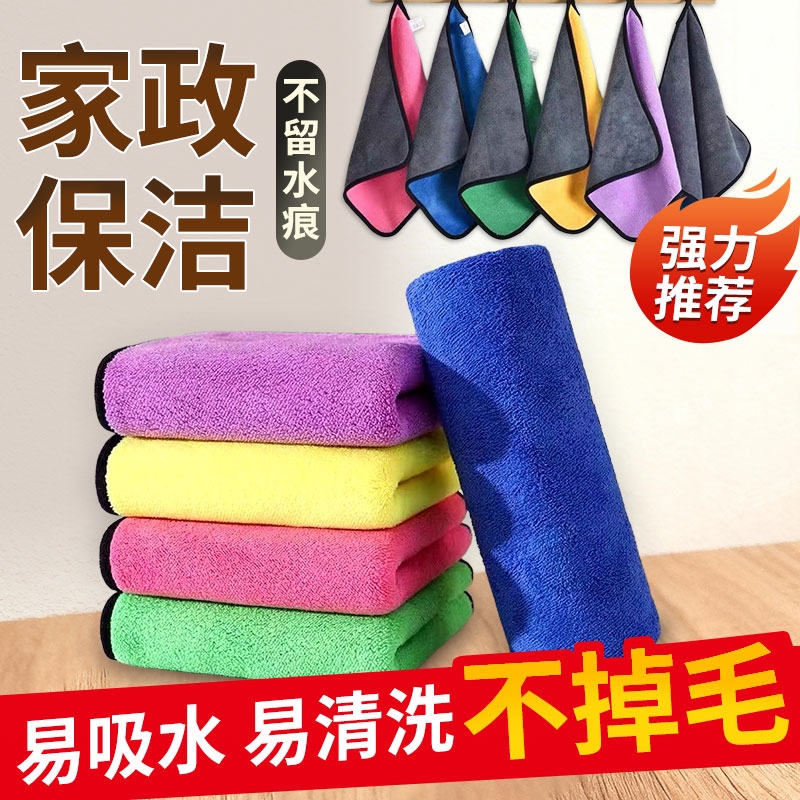 洗车毛巾珊瑚长绒棉擦车布厨房清洁洗碗鹿皮抹布汽车工具用品家用