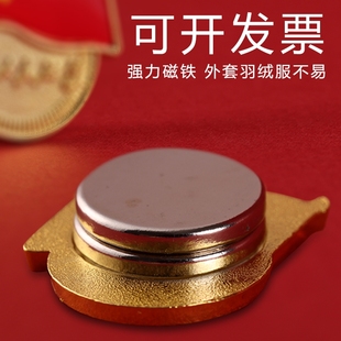 2025年新版高档党员胸针别针式强磁党章胸牌蝴蝶扣大磁扣磁吸冬季加强外套使用免费开票标准款双磁吸徽章