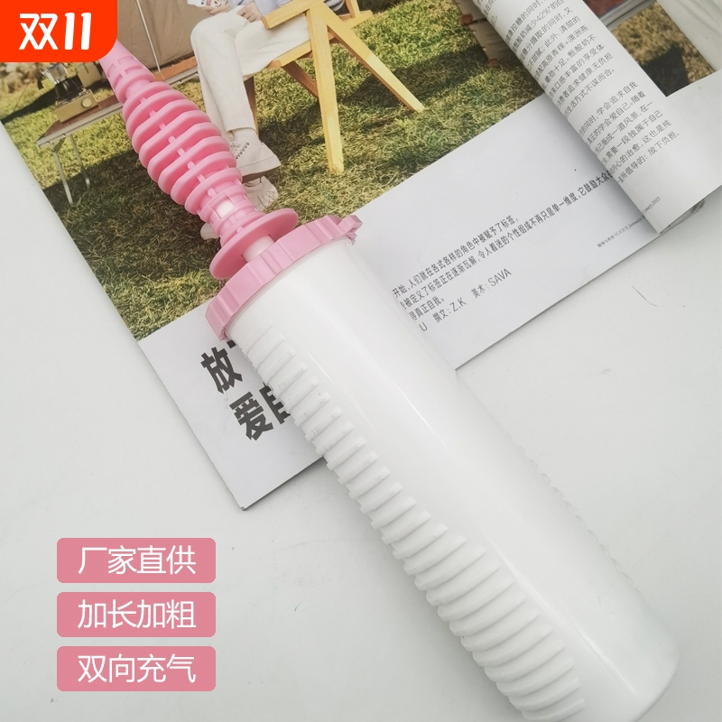 气球打气筒双向气球泵便携式手动大号长条充气泵超高品质省力手推