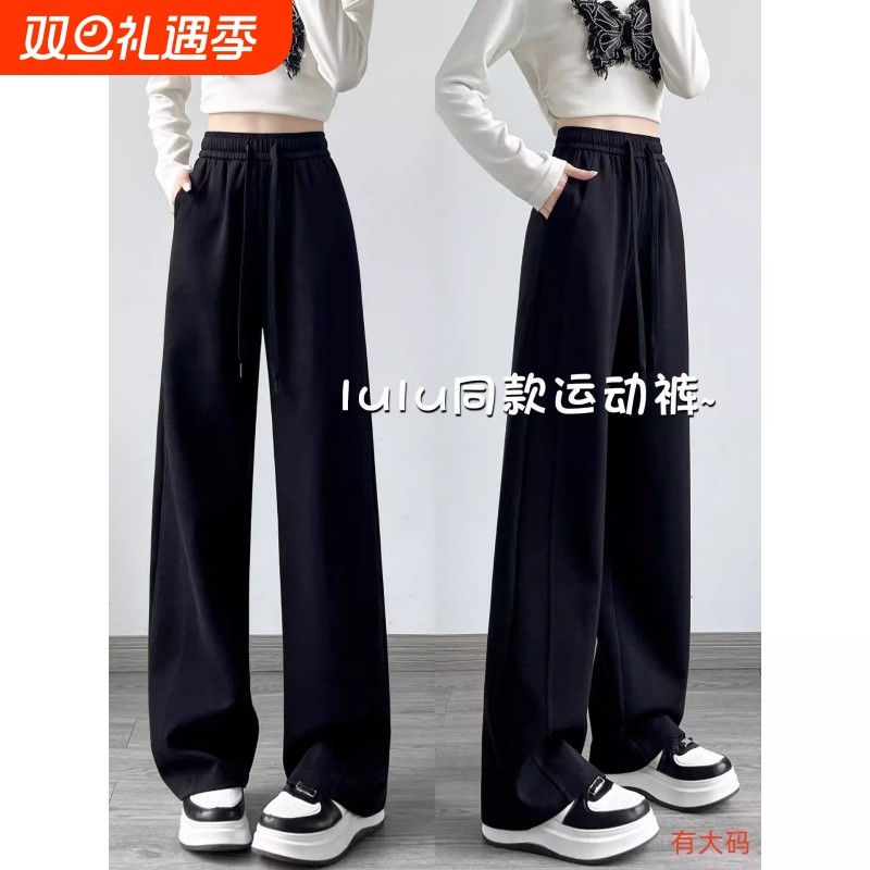 黑色运动裤女2025新款秋季裤子直筒窄版阔腿裤长裤大码加长高个子