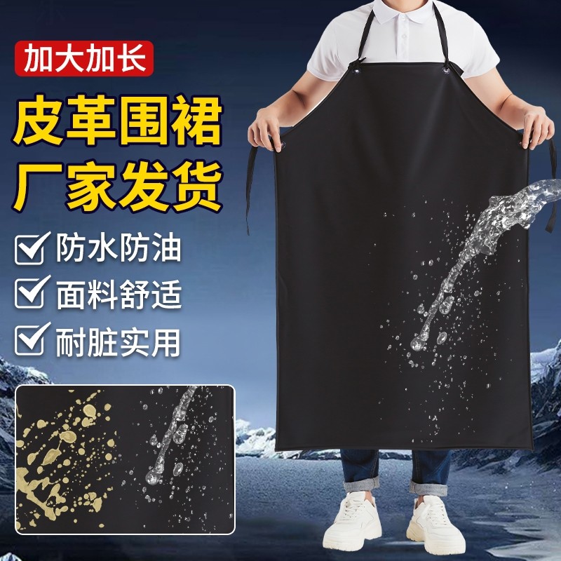 厨房新款围裙防油防水软皮耐用加厚长款工作男餐饮防水款围腰女