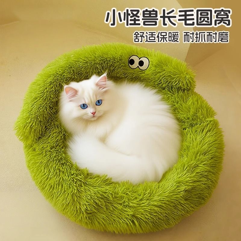 猫窝冬季保暖猫床长毛绒宠物窝