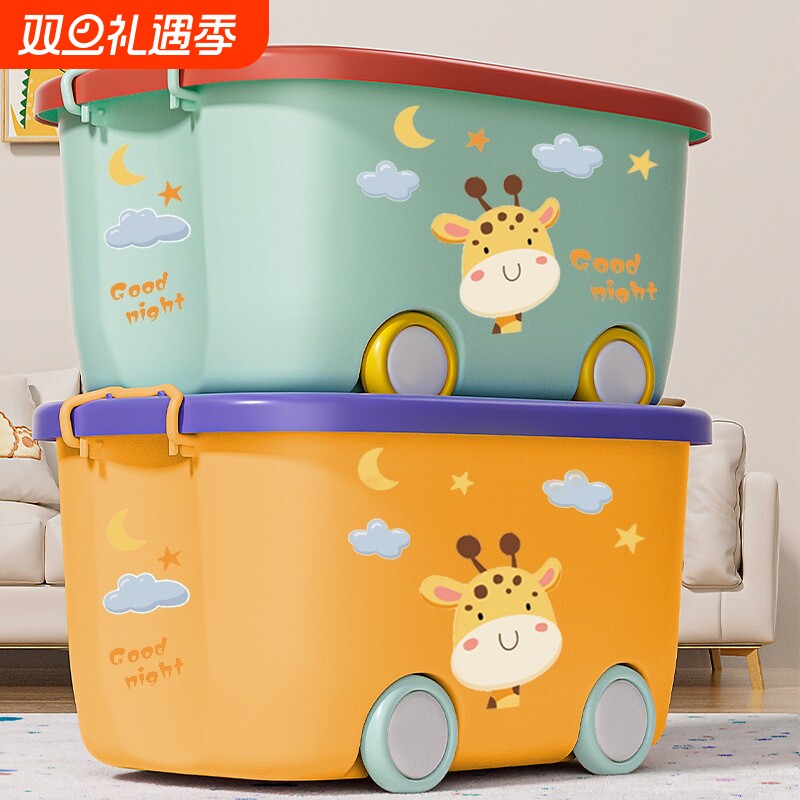 儿童衣物收纳箱带轮|万人加购